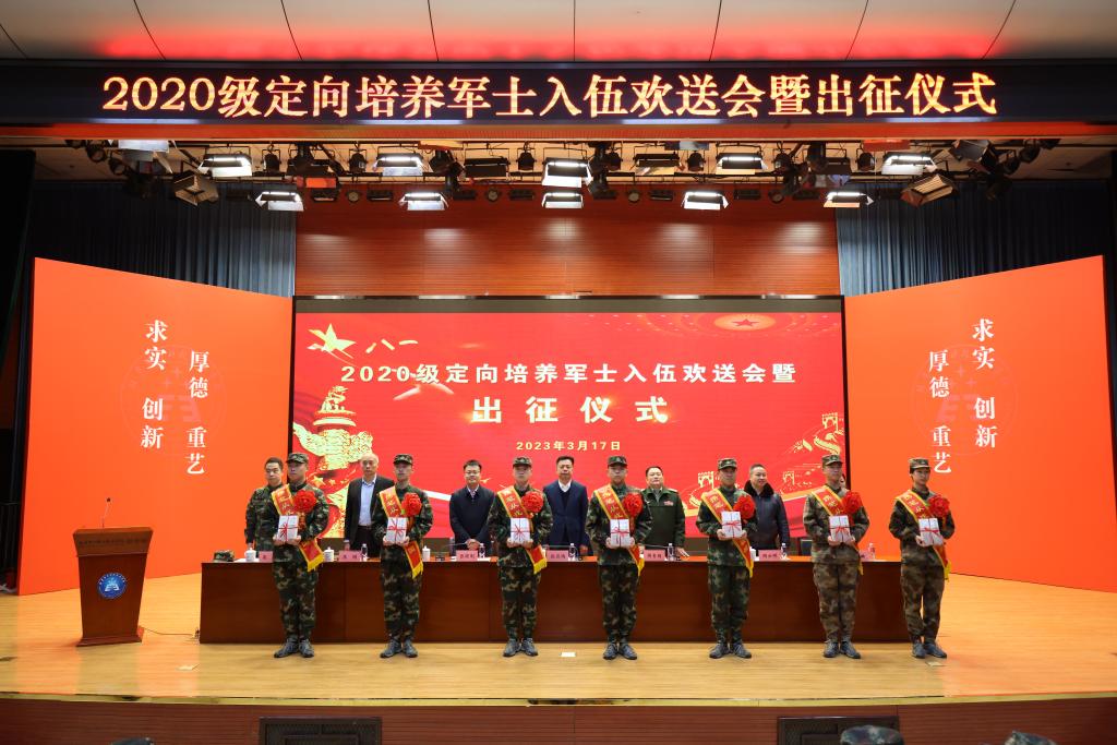 20230317-20级军士生欢送会.JPG4.JPG