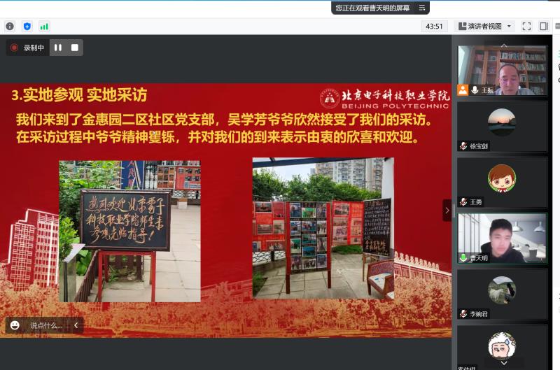20221130-马克思主义学院开展第四届思政课程实践能力大赛报道1.jpg