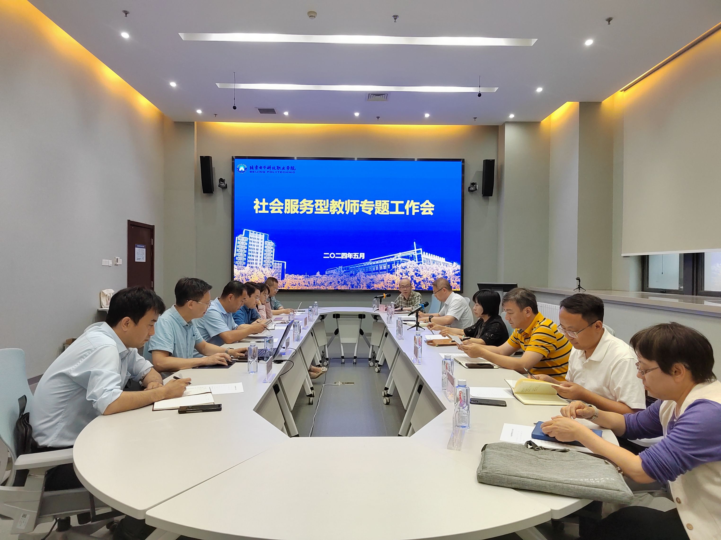 参会院领导及各负责人.jpg 参会院领导及各负责人.jpg
