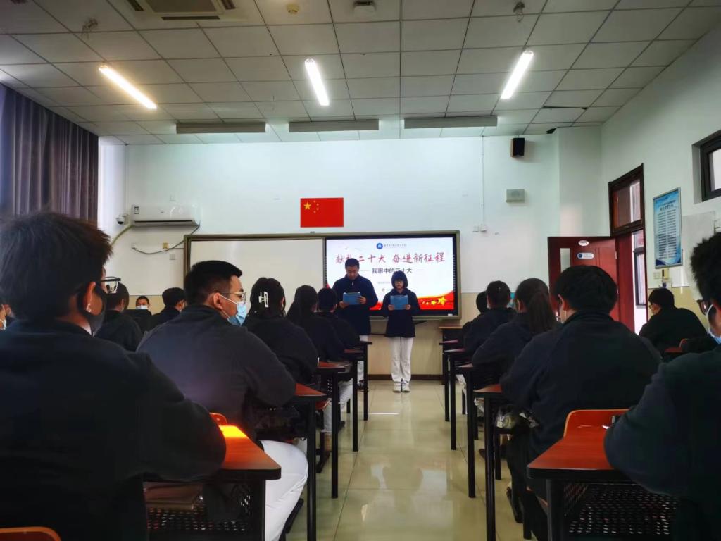 20221108-班会开场.jpg 20221108-班会开场.jpg
