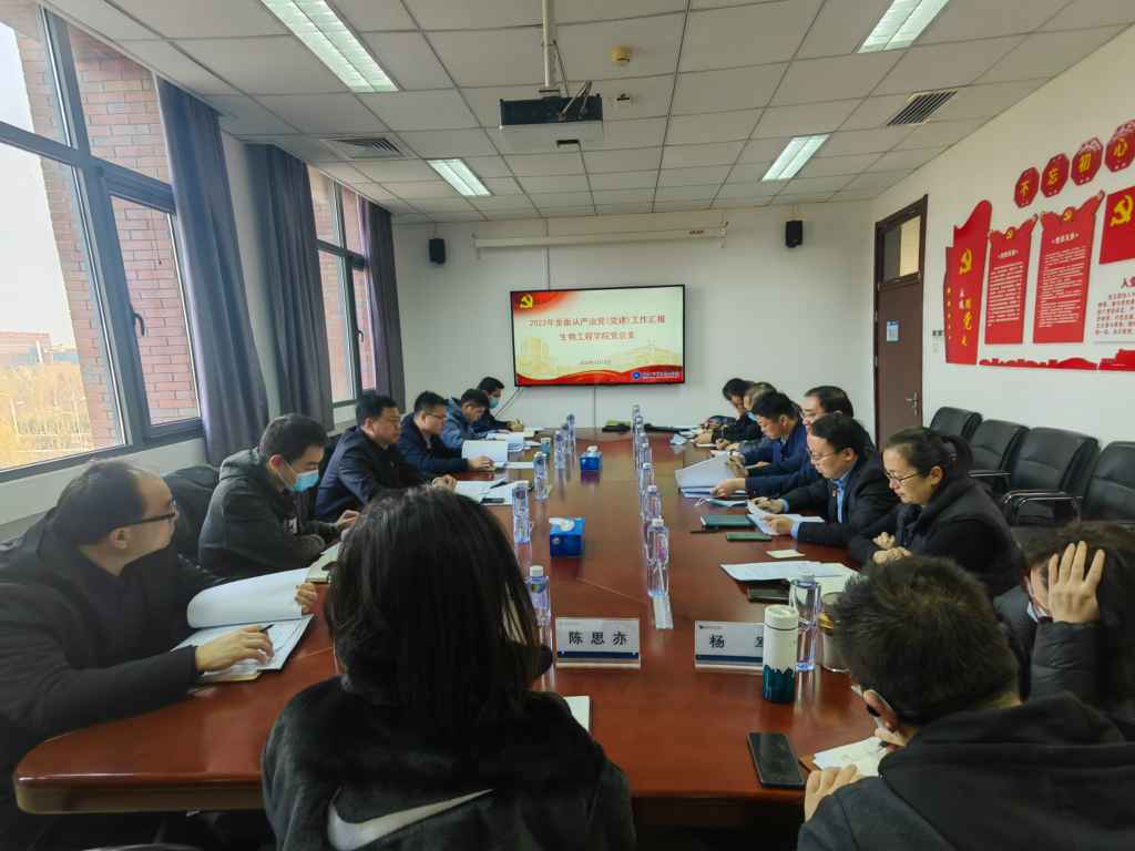 20220222-校领导班子成员带队赴各二级党组织检查全面从严治党(党建)工作.jpg