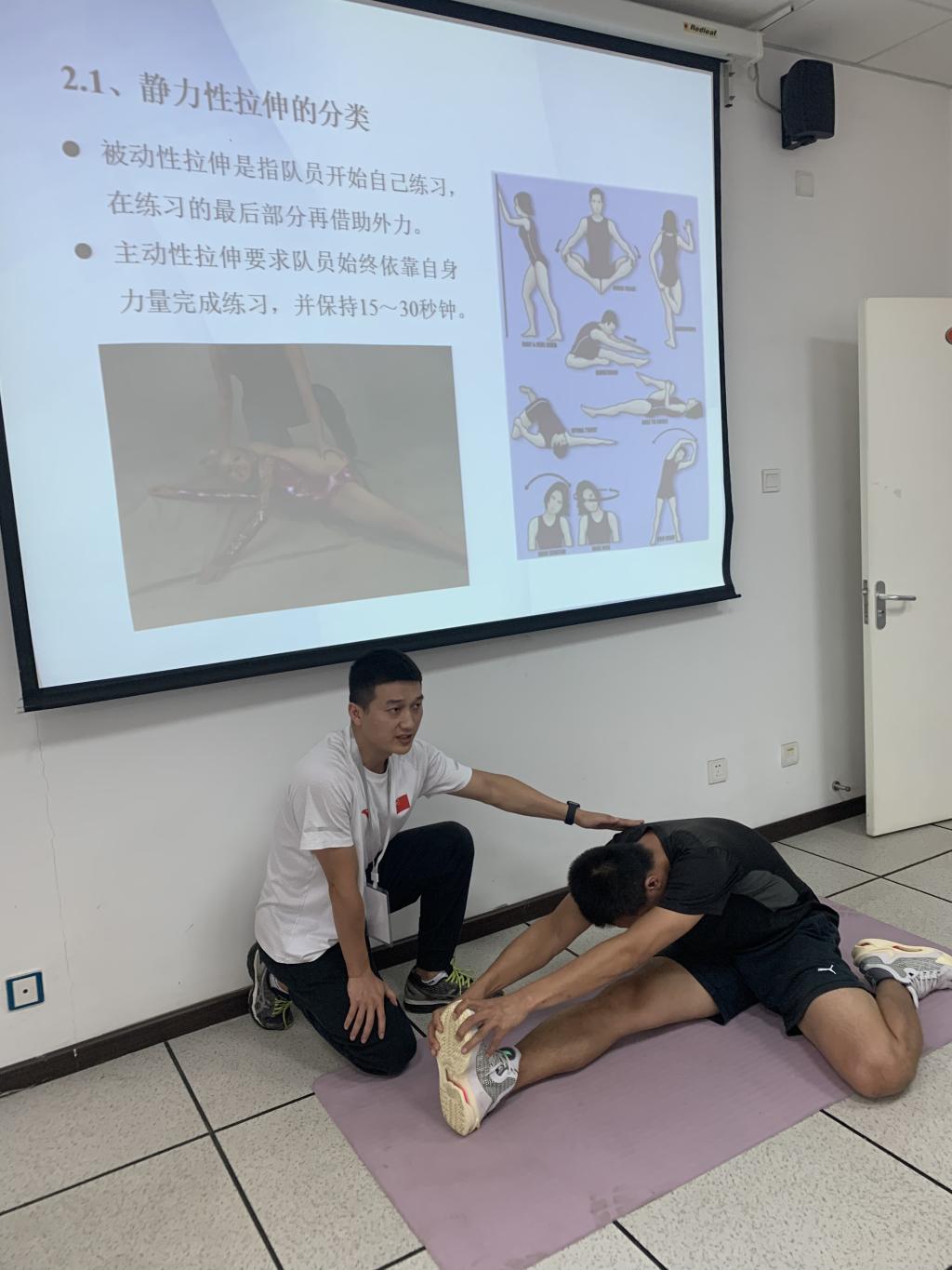 20220822-体育教师教学能力提升研修班4.png
