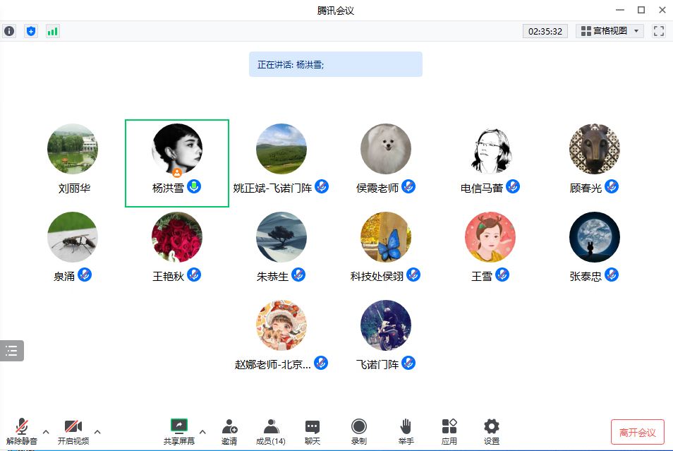20230218-电信工程学院组织召开重点课题开题会.png 20230218-电信工程学院组织召开重点课题开题会.png