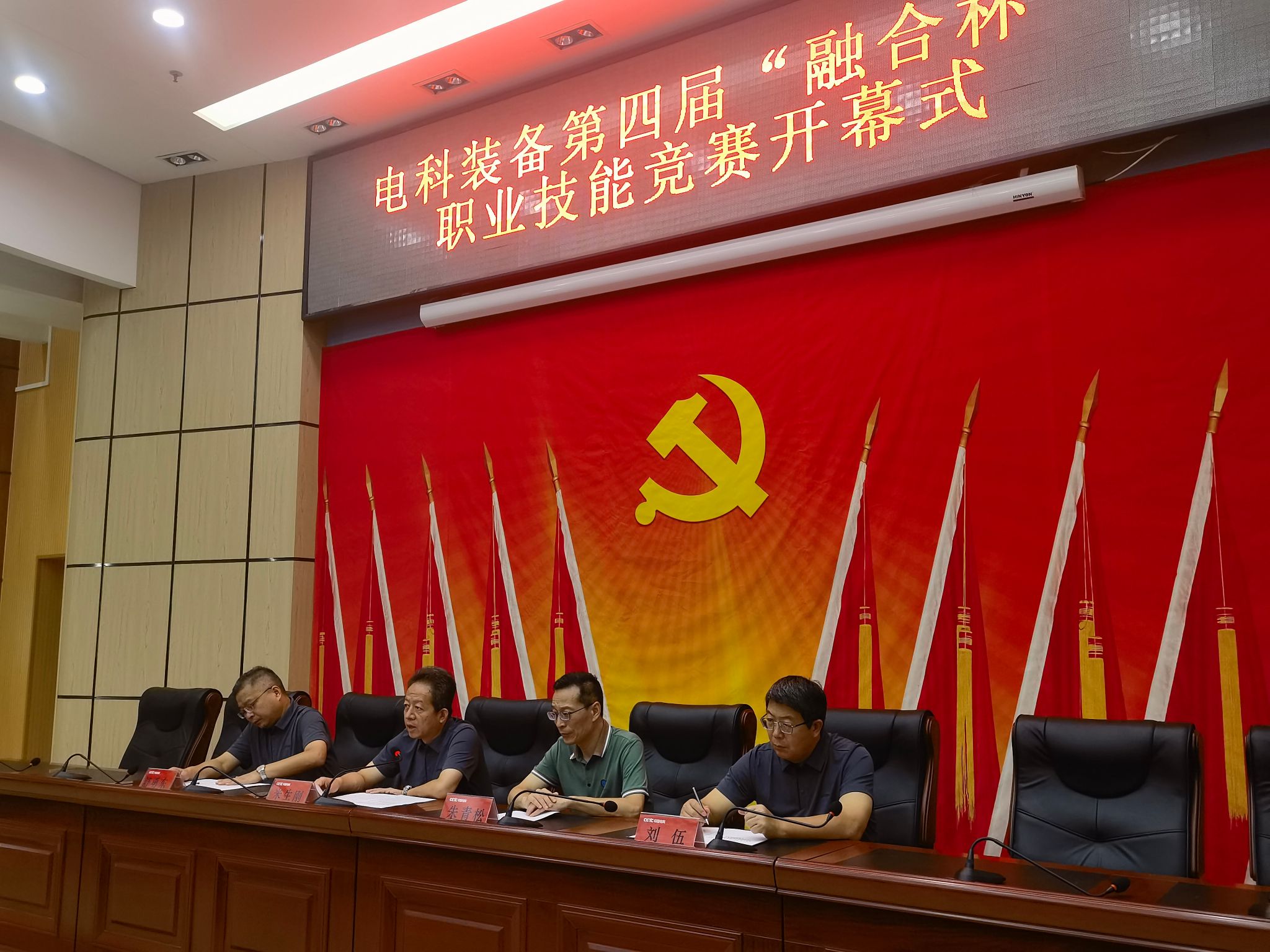 2023-10-13-汽车工程学院顺利举办电科装备职业技能竞赛(1).jpg
