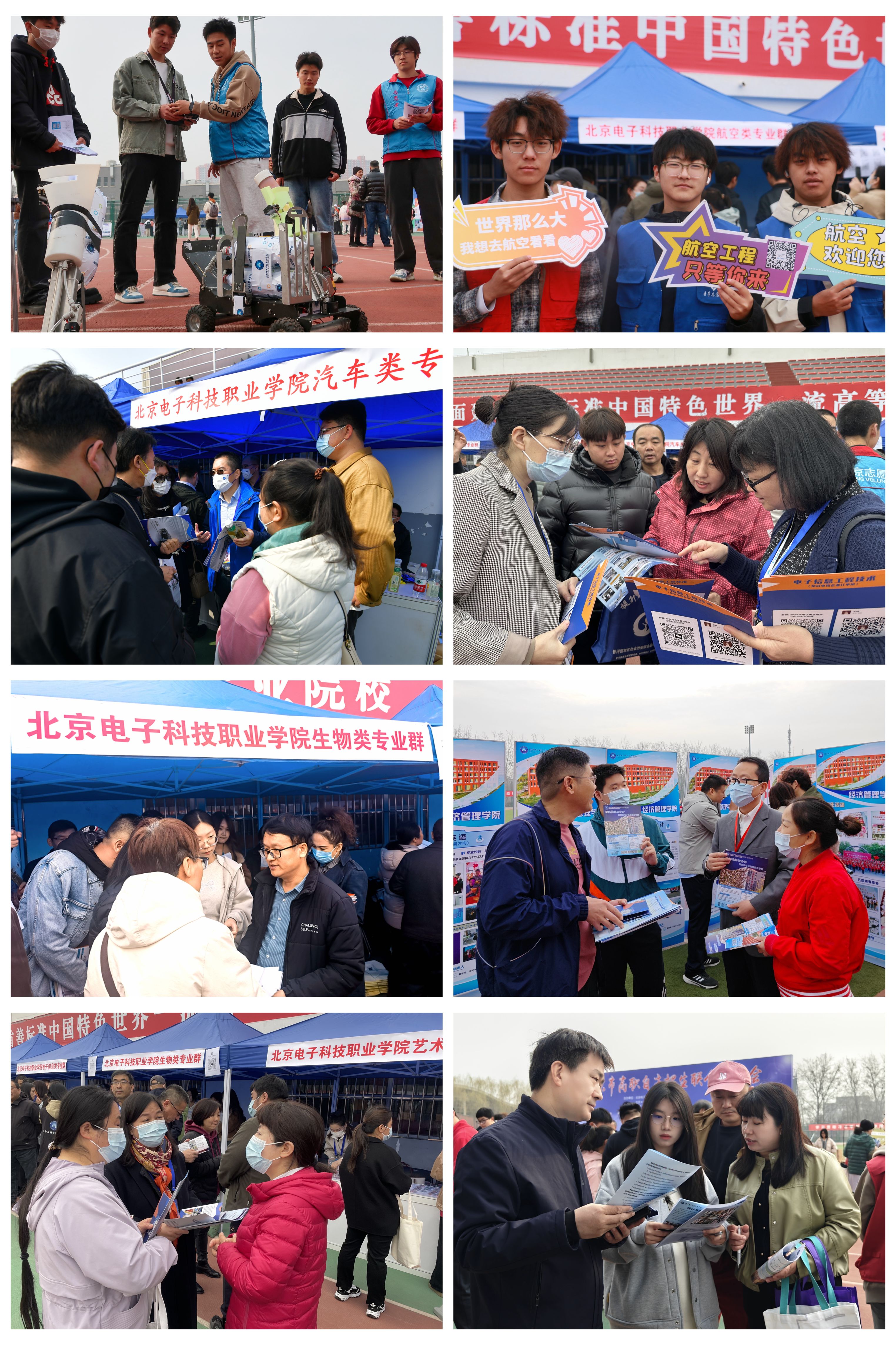 07组图-咨询现场.jpg 07组图-咨询现场.jpg