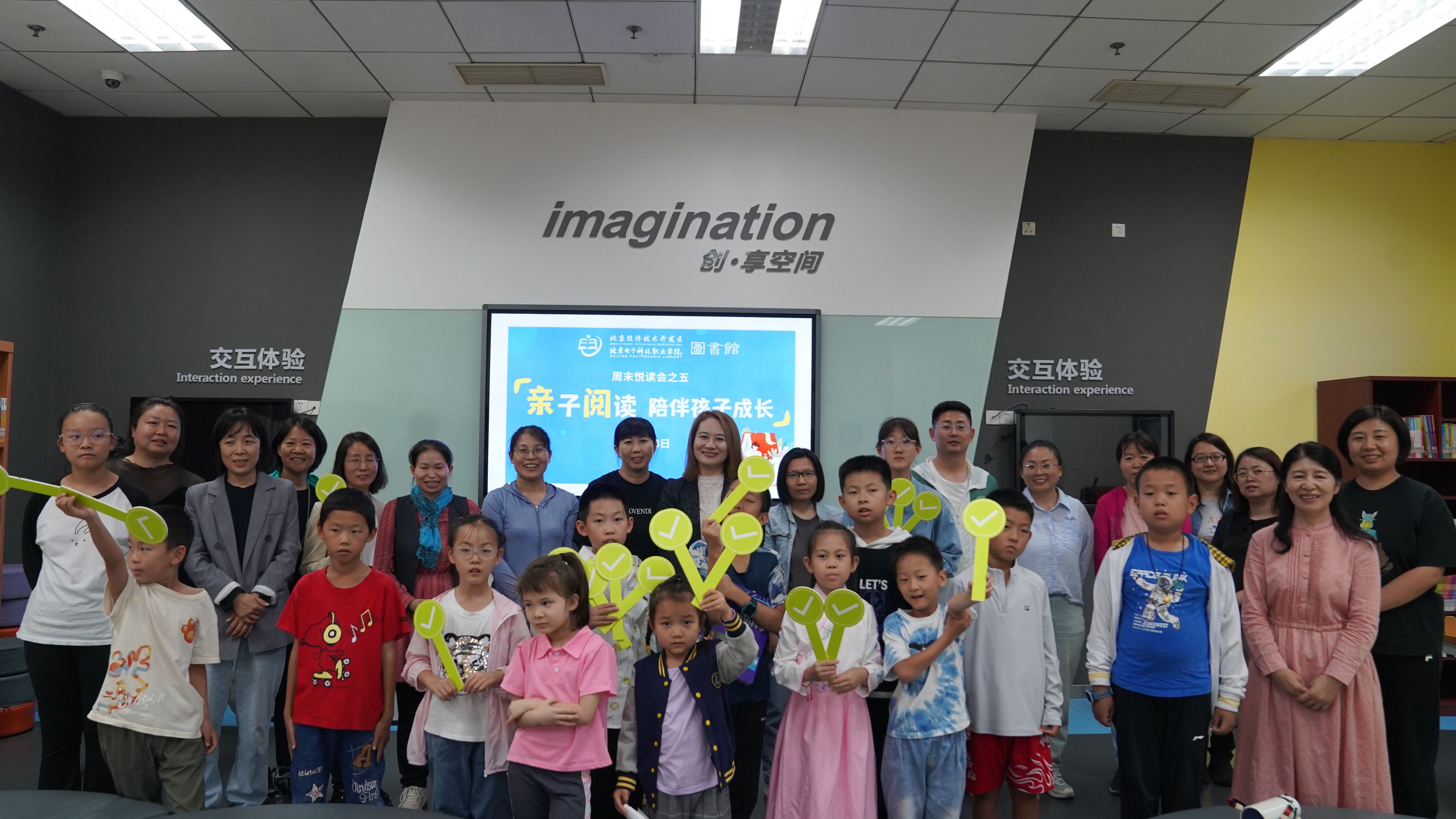 微信图片_20240929172139.jpg