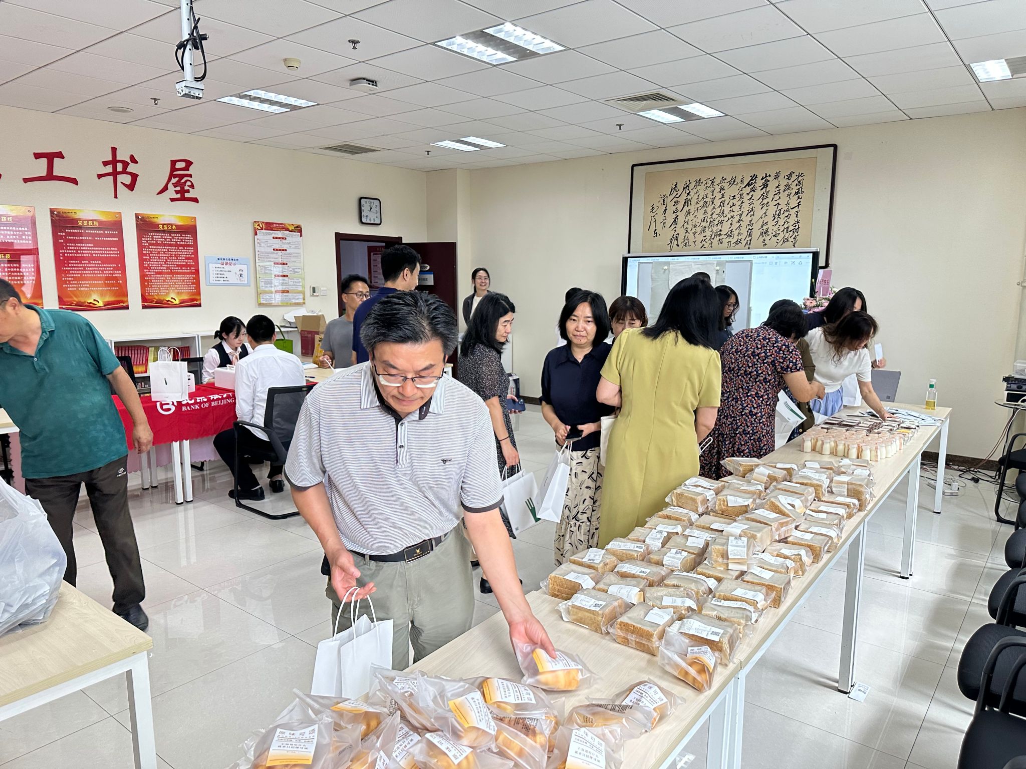 北京银行活动1.jpg 北京银行活动1.jpg