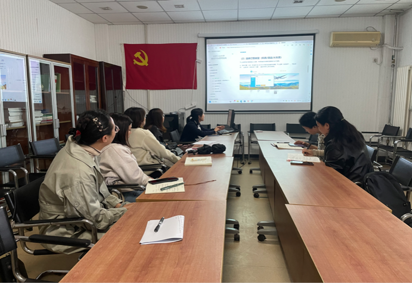 学校财务处赴北京工业大学调研交流.png