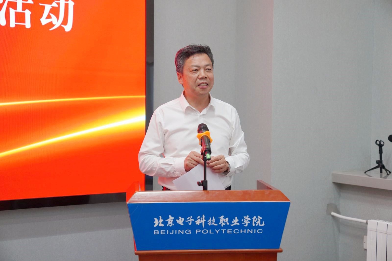 张书记照片1_副本.jpg