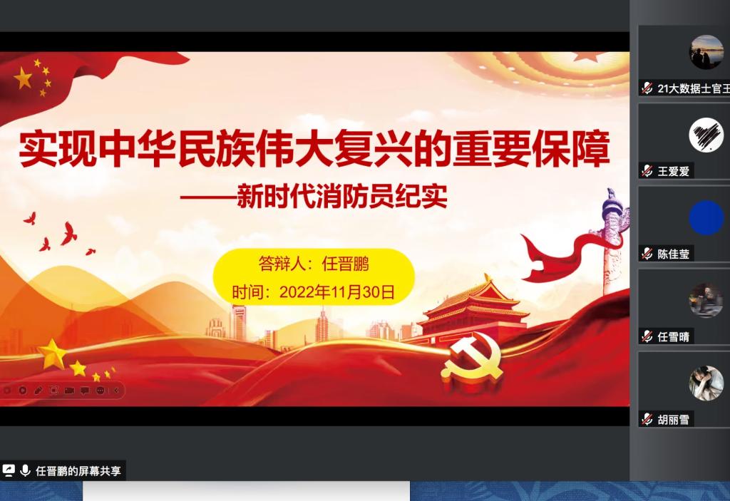 20221130-马克思主义学院开展第四届思政课程实践能力大赛报道4.jpeg