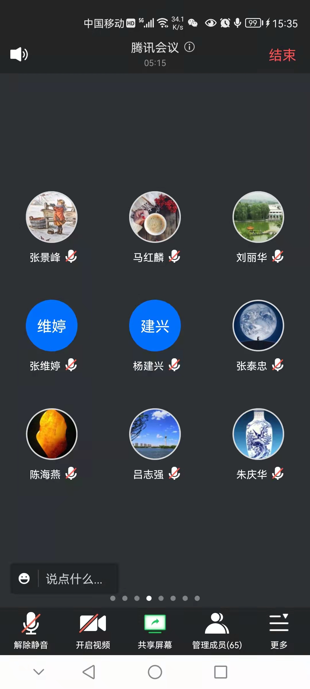 20220317-严抓疫情防控工作 提升线上教学质量——电信工程学院召开全体教职工大会.jpg 20220317-严抓疫情防控工作 提升线上教学质量——电信工程学院召开全体教职工大会.jpg