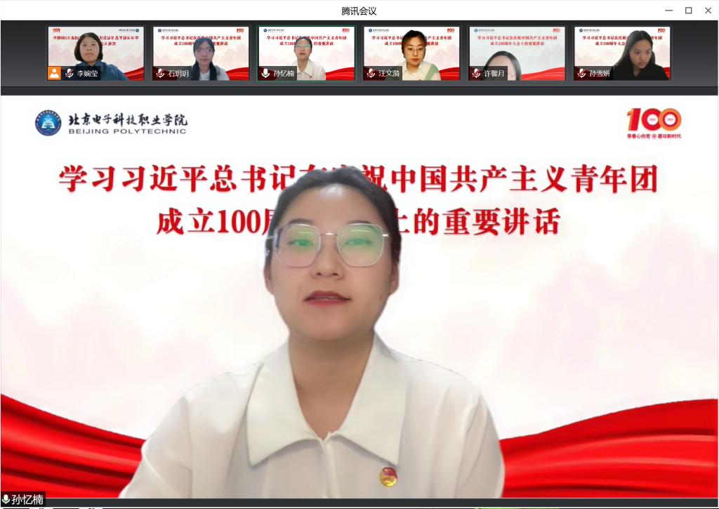 20220511-青春心向党,百年新征程 (6).png