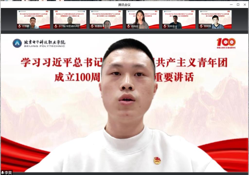 20220511-青春心向党,百年新征程 (12).png