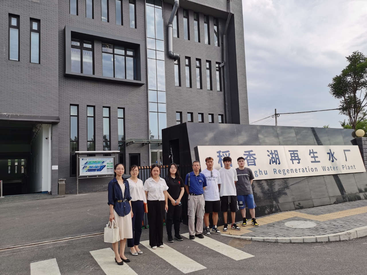 20220711-生物工程学院师生赴北控水务稻香湖再生水厂交流2.jpg 20220711-生物工程学院师生赴北控水务稻香湖再生水厂交流2.jpg