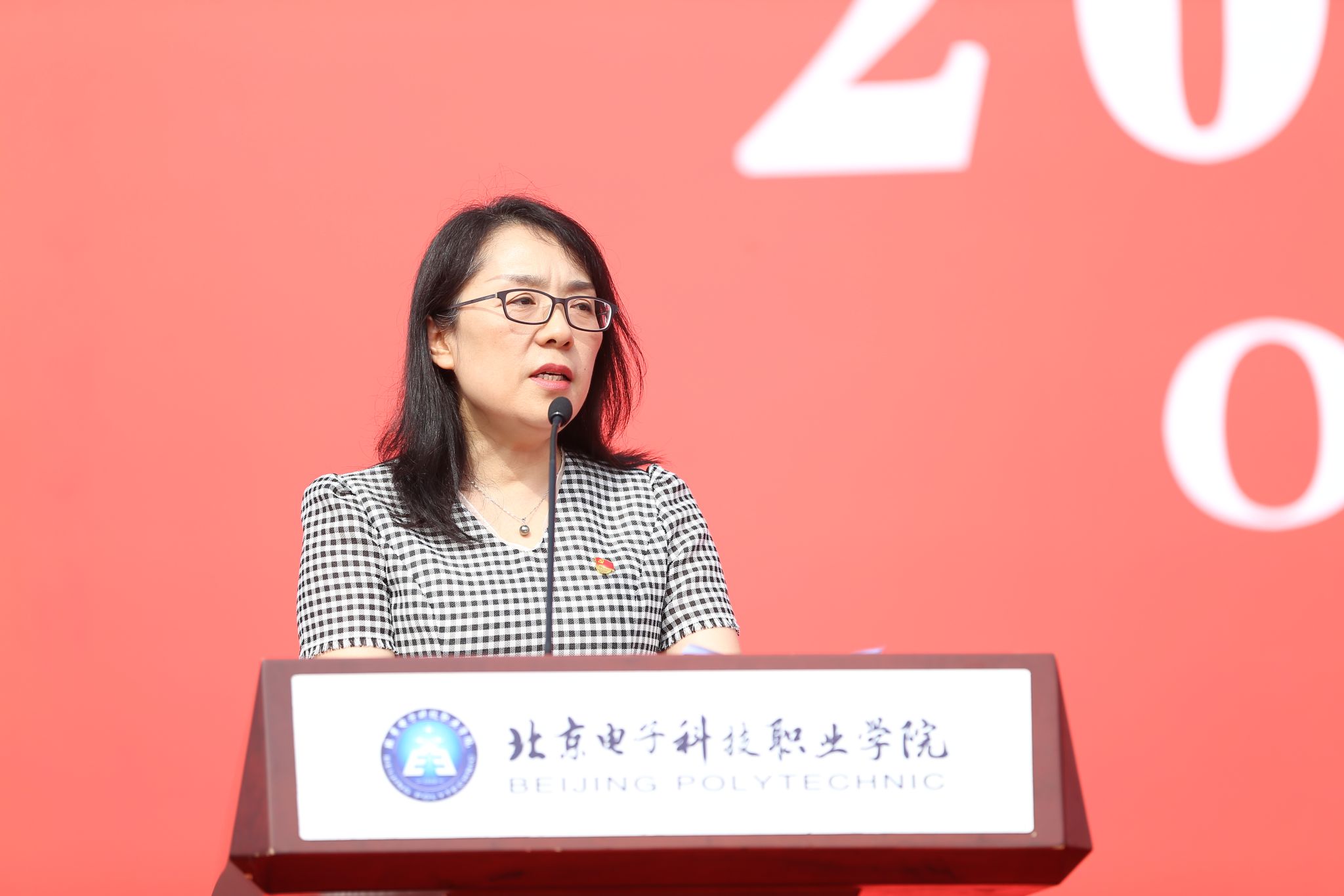 10肖莹老师发言.jpg 10肖莹老师发言.jpg