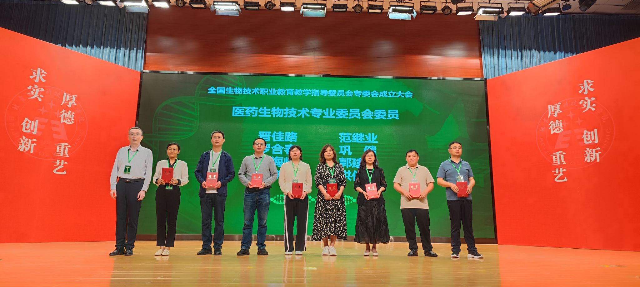微信图片_20230518183500.jpg