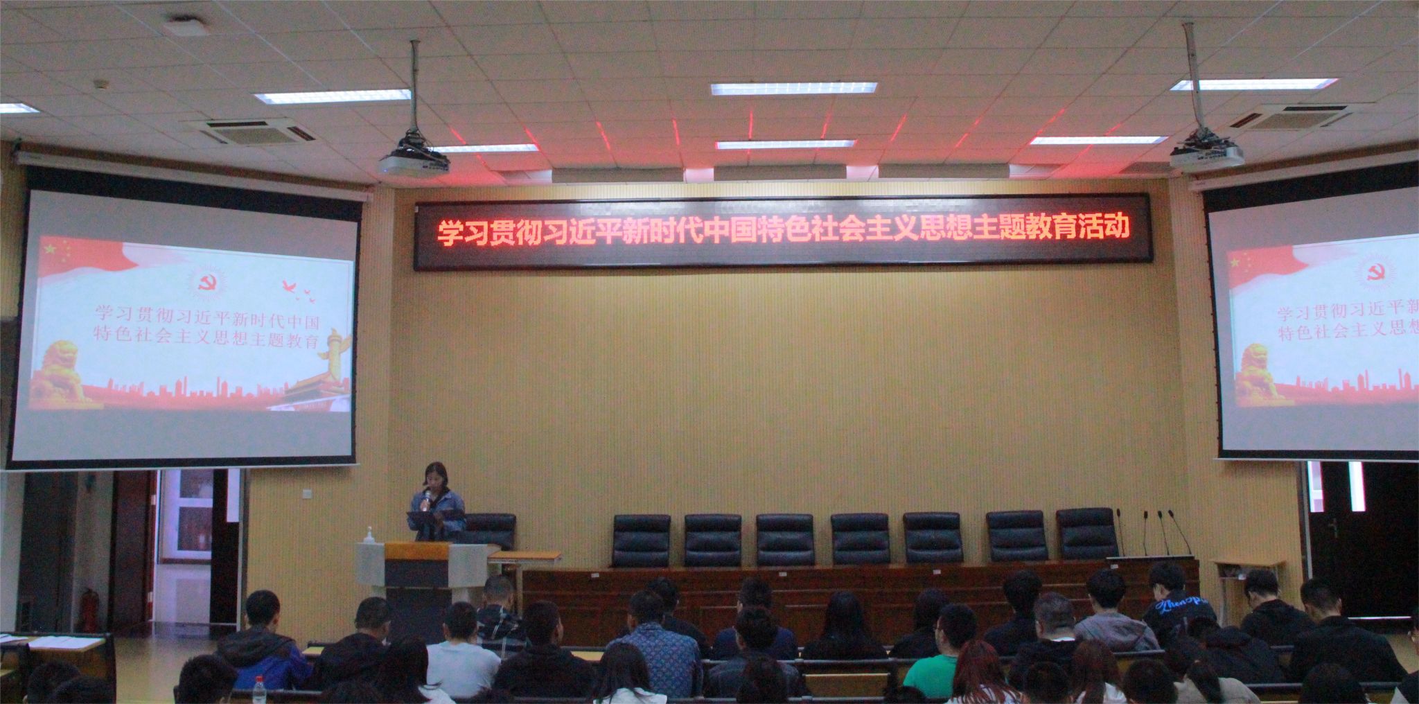 【图片1】电信工程学院学生党支部召开学习贯彻习近平新时代中国特色社会主义思想主题教育分享交流会.JPG