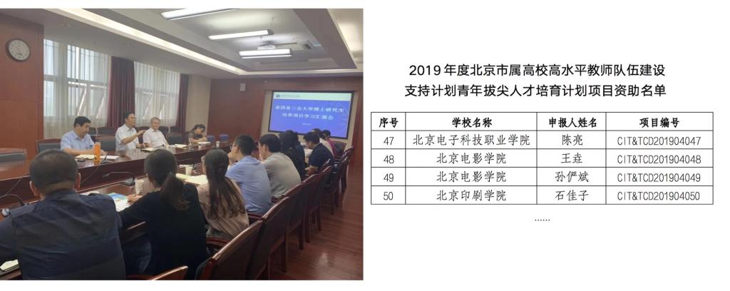 20220514-双高建设中期巡礼系列——持续打造高水平双师队伍 扎实推进双高建设 (11).jpeg