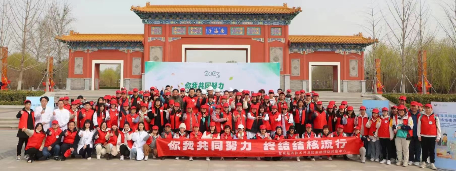 20230324-结核病防治宣传日 (5).jpg