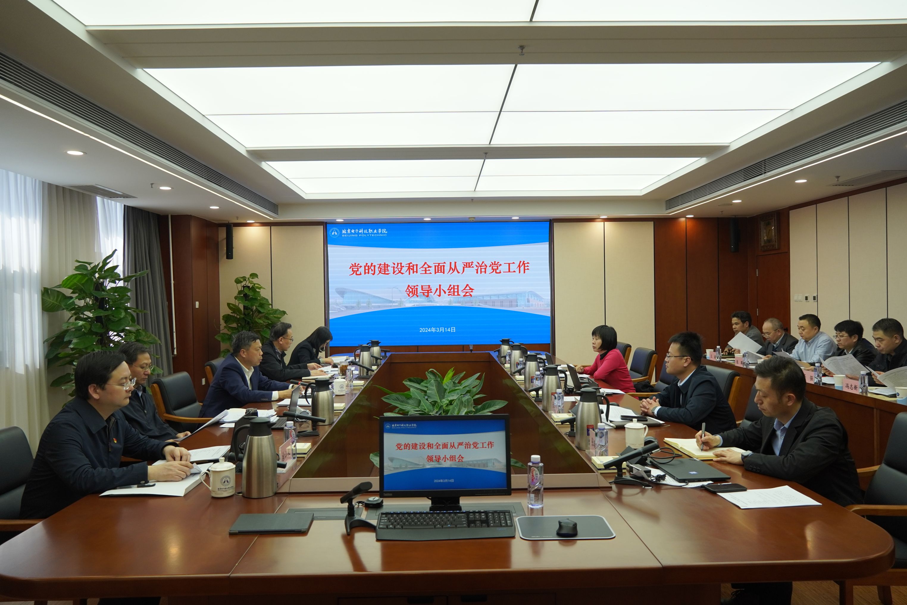 微信图片_20240315120954.jpg