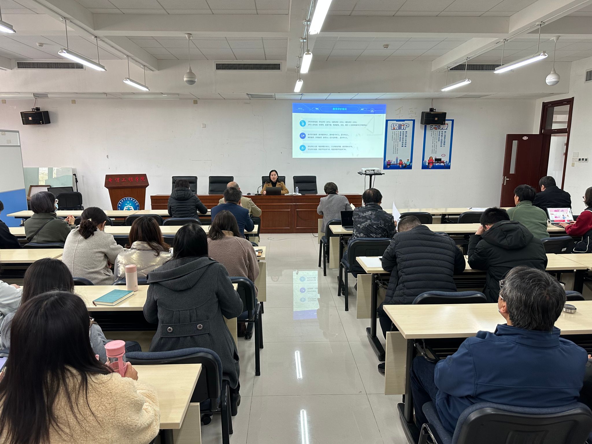 20230327-电信工程学院召开2022-2023学年第二学期教学质量工作会.jpg