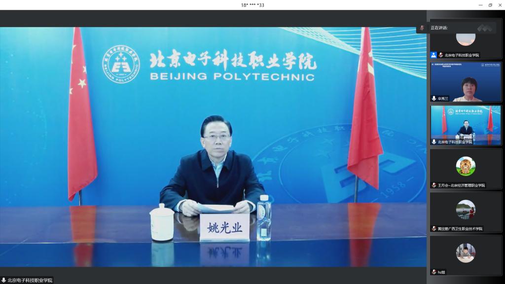 20221130-学校顺利完成教育部第二批国家级职业教育教师教学创新团队专题研修班培训工作1.png