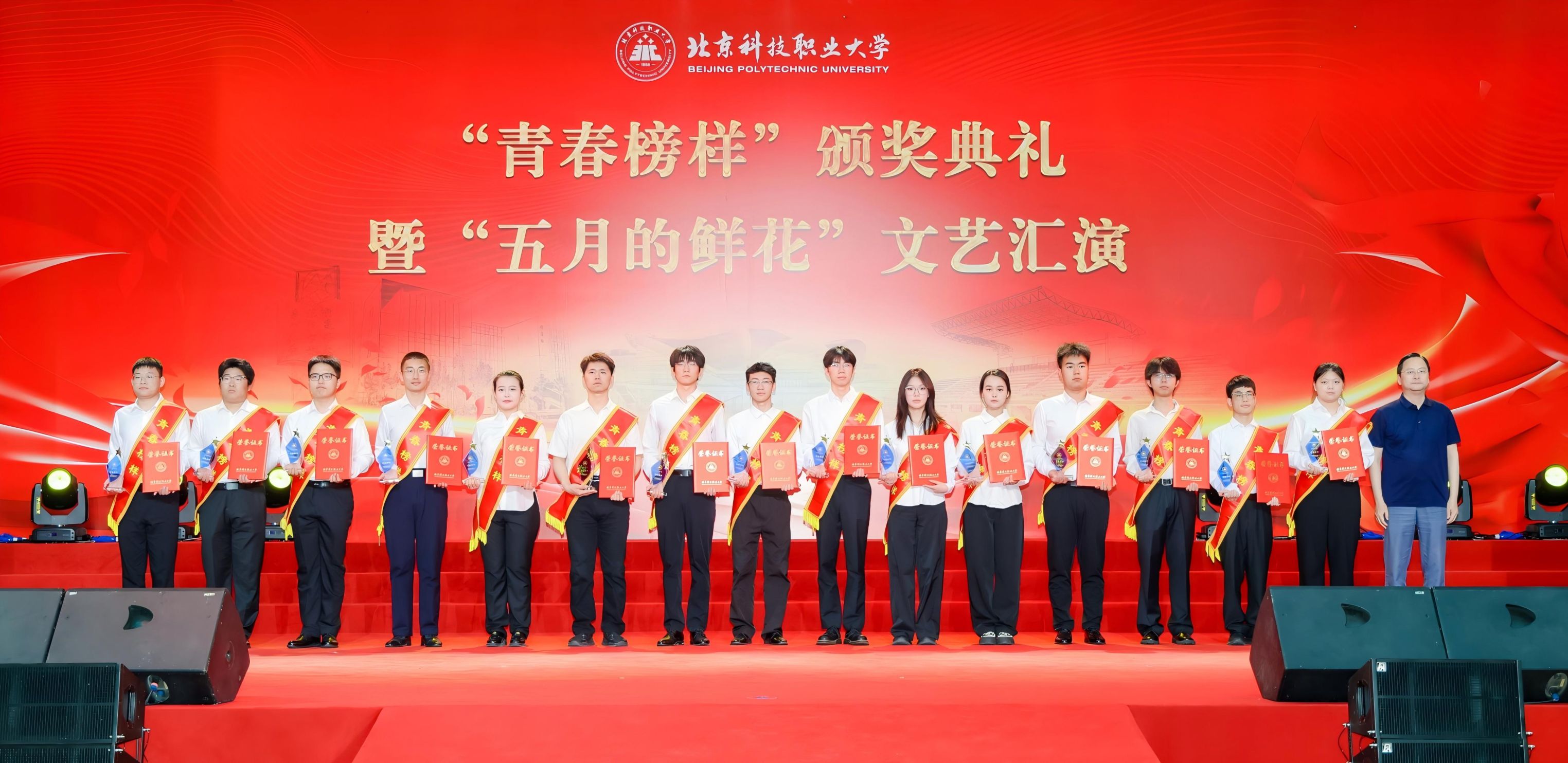 徐书记颁奖(1).jpg