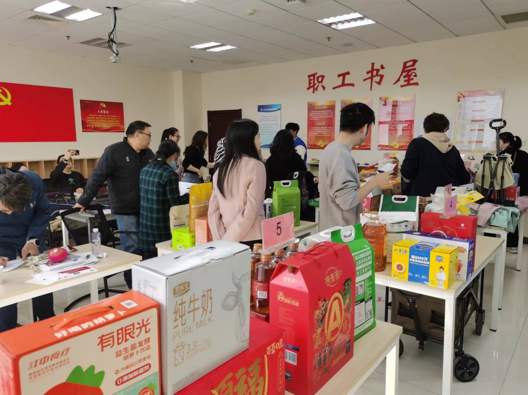 五一节会员慰问品遴选1.jpg 五一节会员慰问品遴选1.jpg