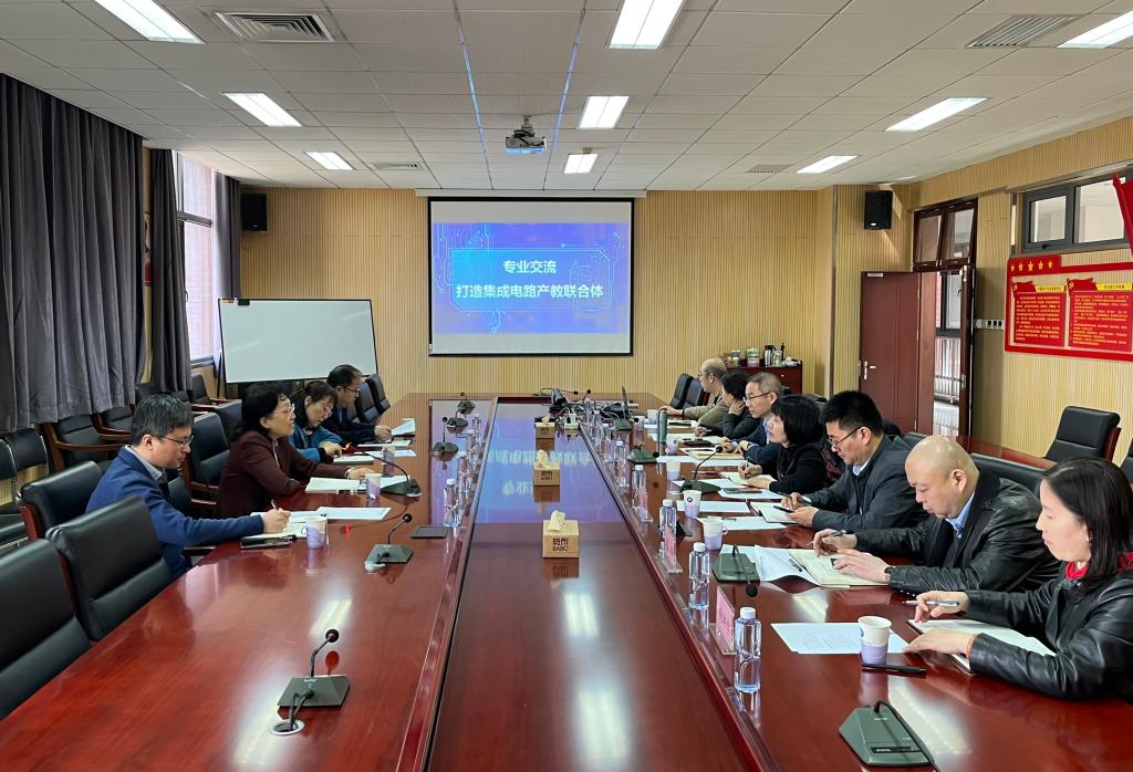 20230317-电信工程学院与北方工业大学开展专业交流会1.jpg 20230317-电信工程学院与北方工业大学开展专业交流会1.jpg