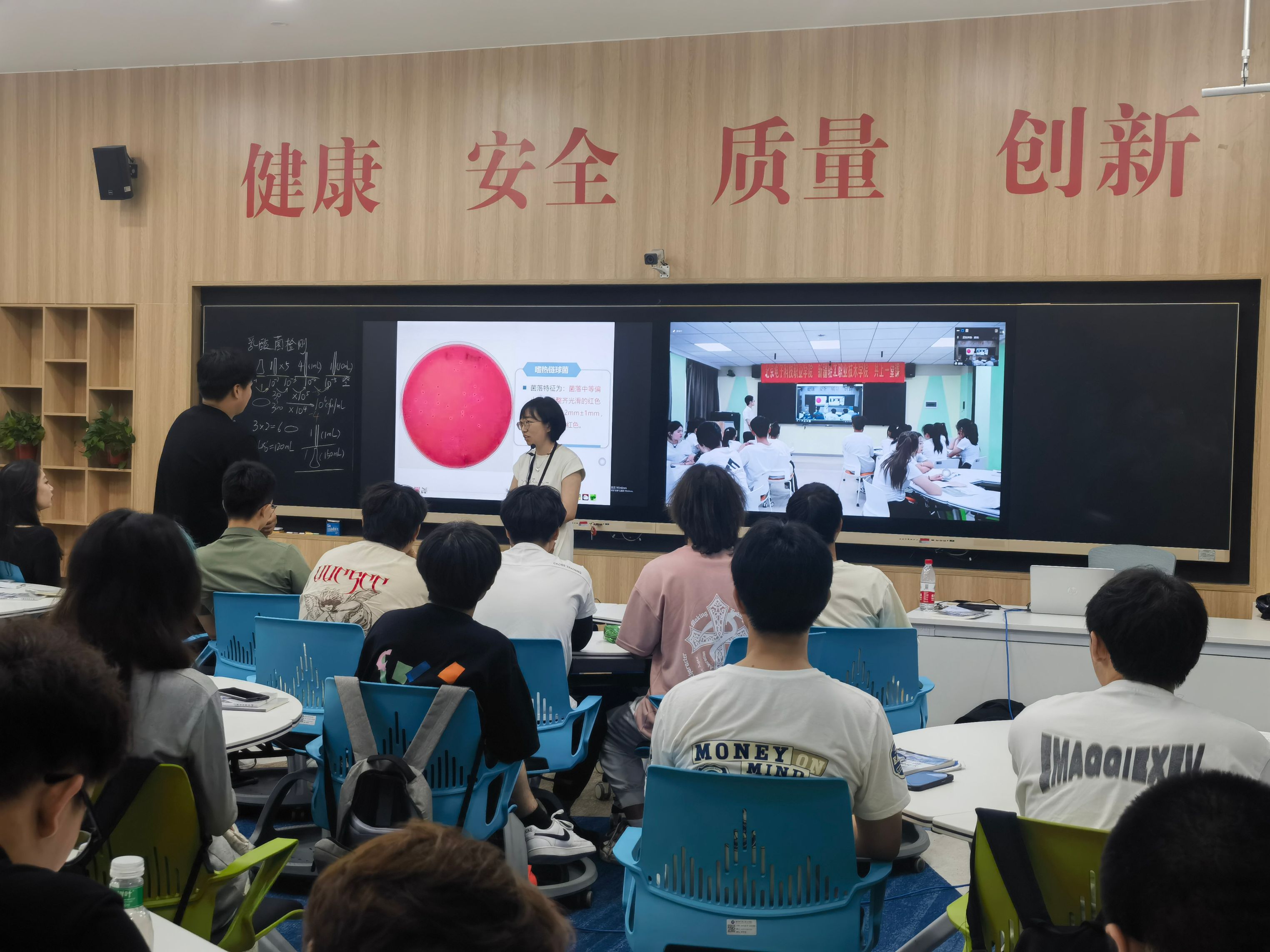 援疆同步课堂2.jpg 援疆同步课堂2.jpg