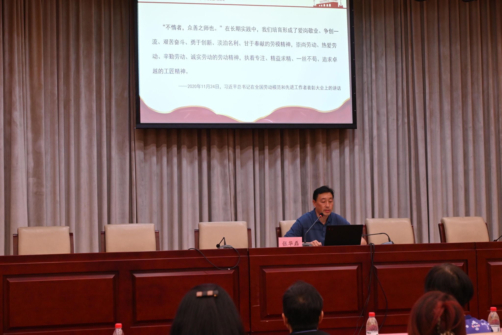 教育榜样张华磊.JPG 教育榜样张华磊.JPG