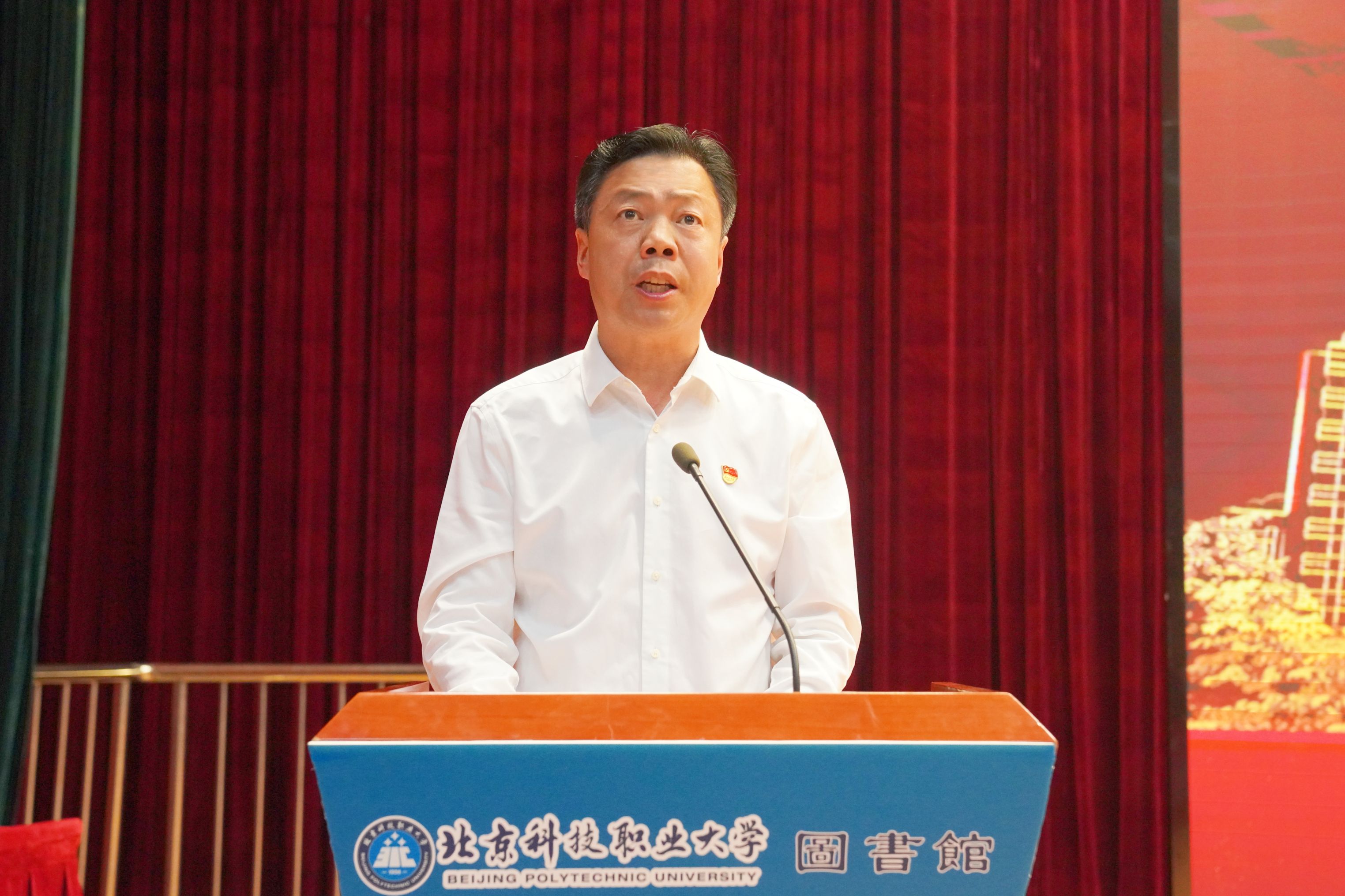 张书记.jpg