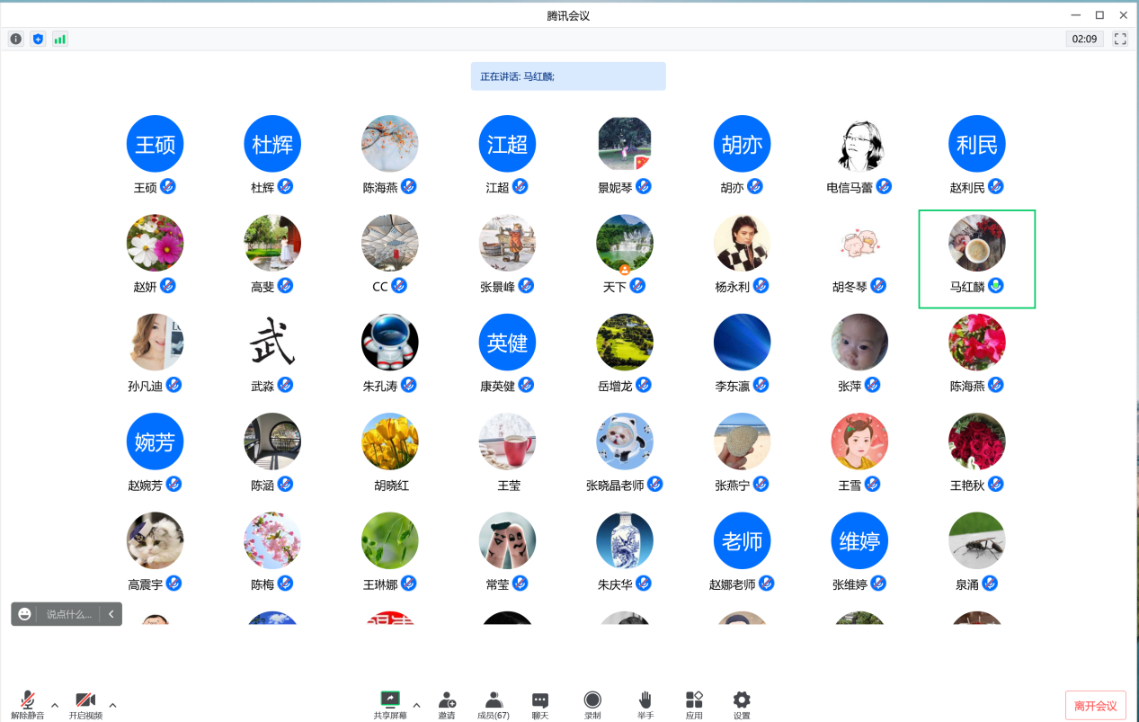 20230106-电信工程学院期末工作部署会1.png 20230106-电信工程学院期末工作部署会1.png