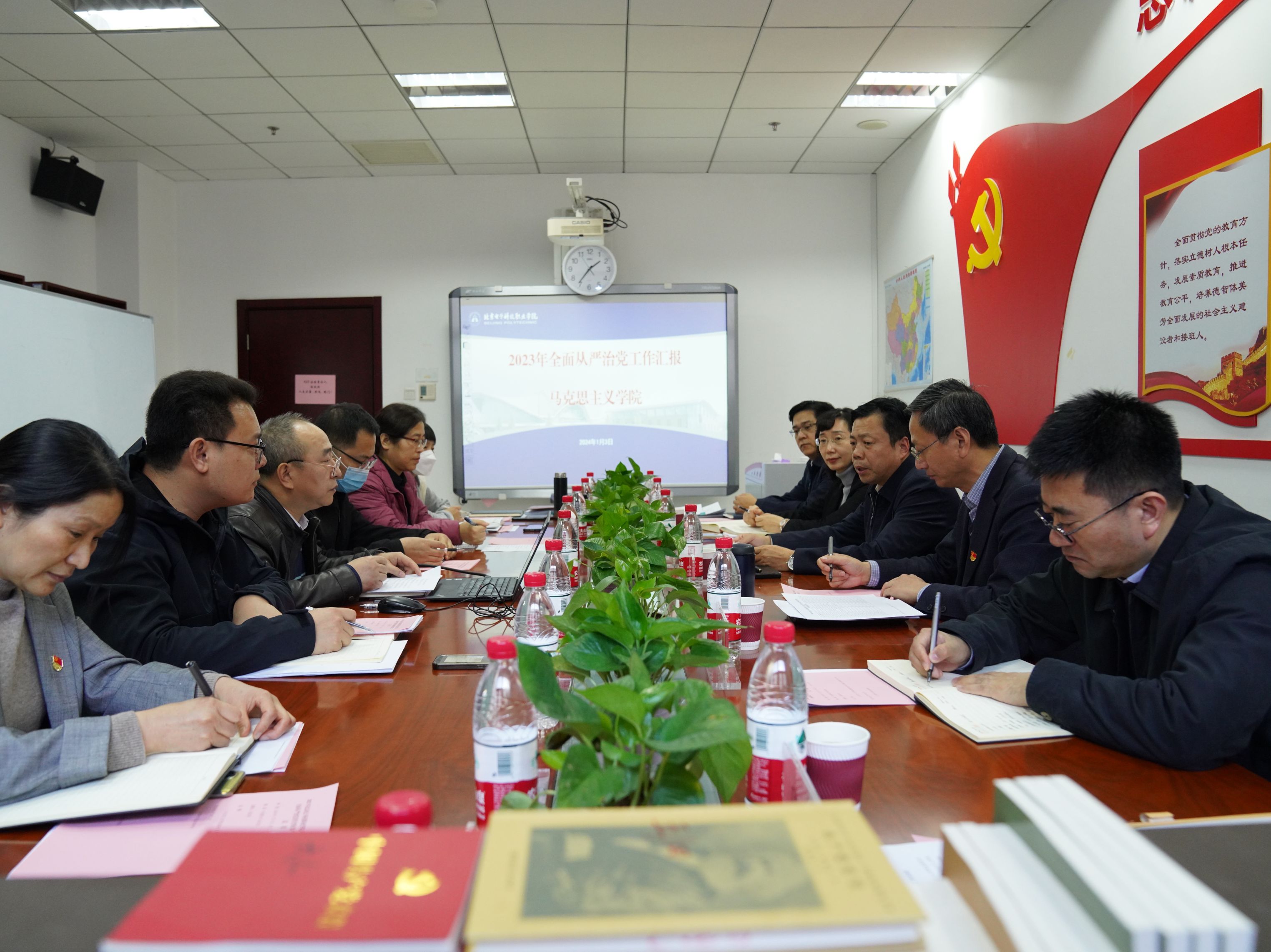 马院-汇报会.jpg 马院-汇报会.jpg
