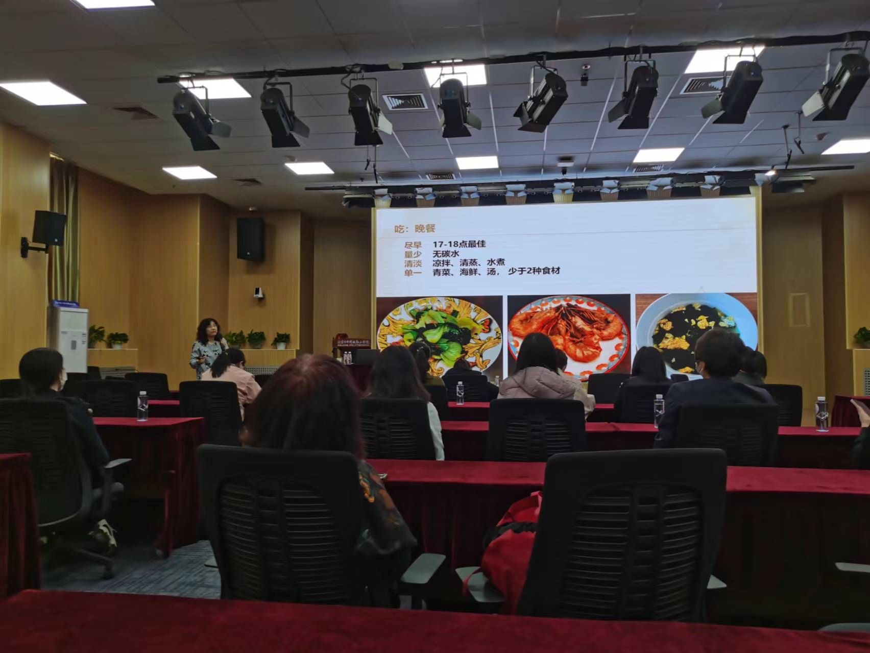 健康讲座2.jpg 健康讲座2.jpg
