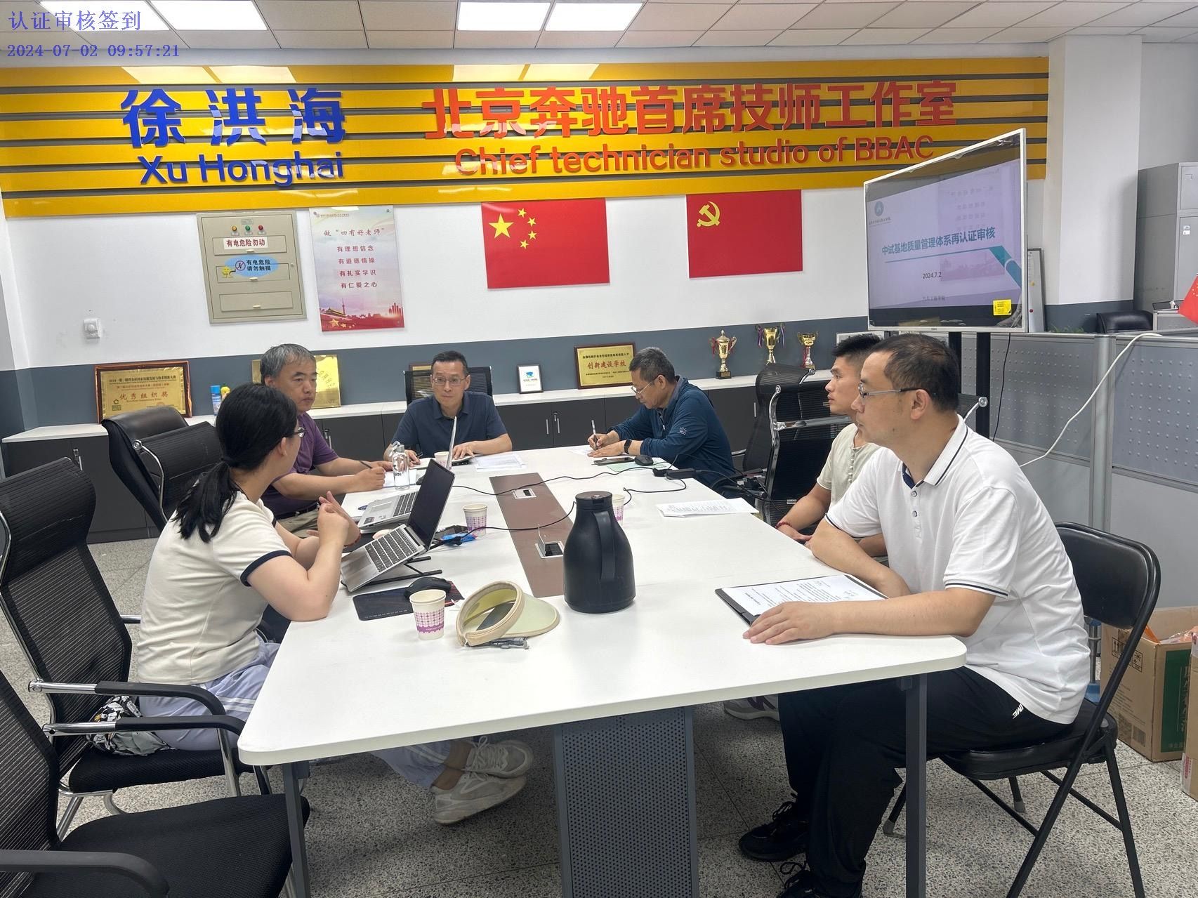 微信图片_20240705142928.jpg