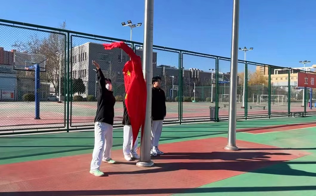 20230221-升旗仪式.jpg