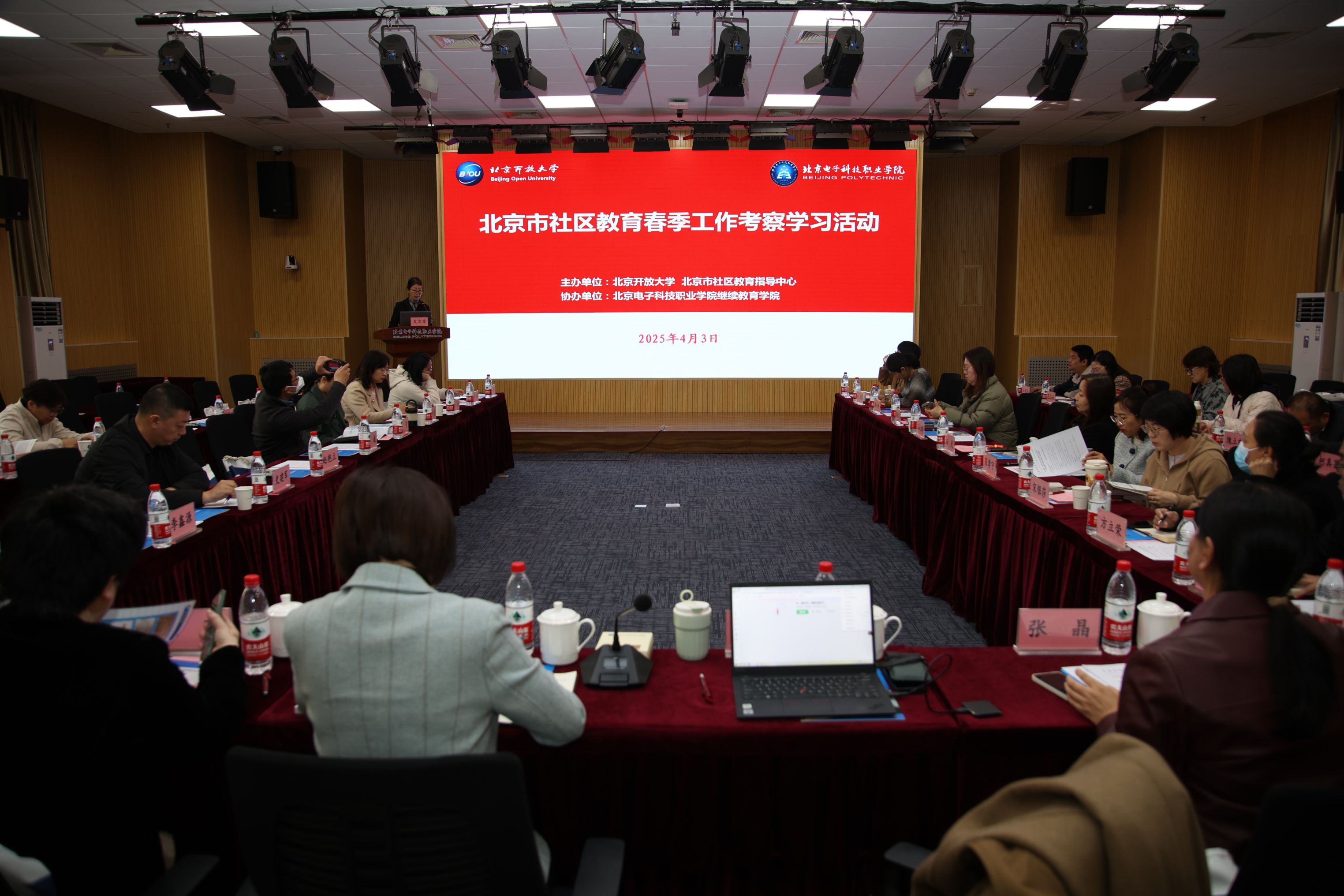 微信图片_20250403162753.jpg