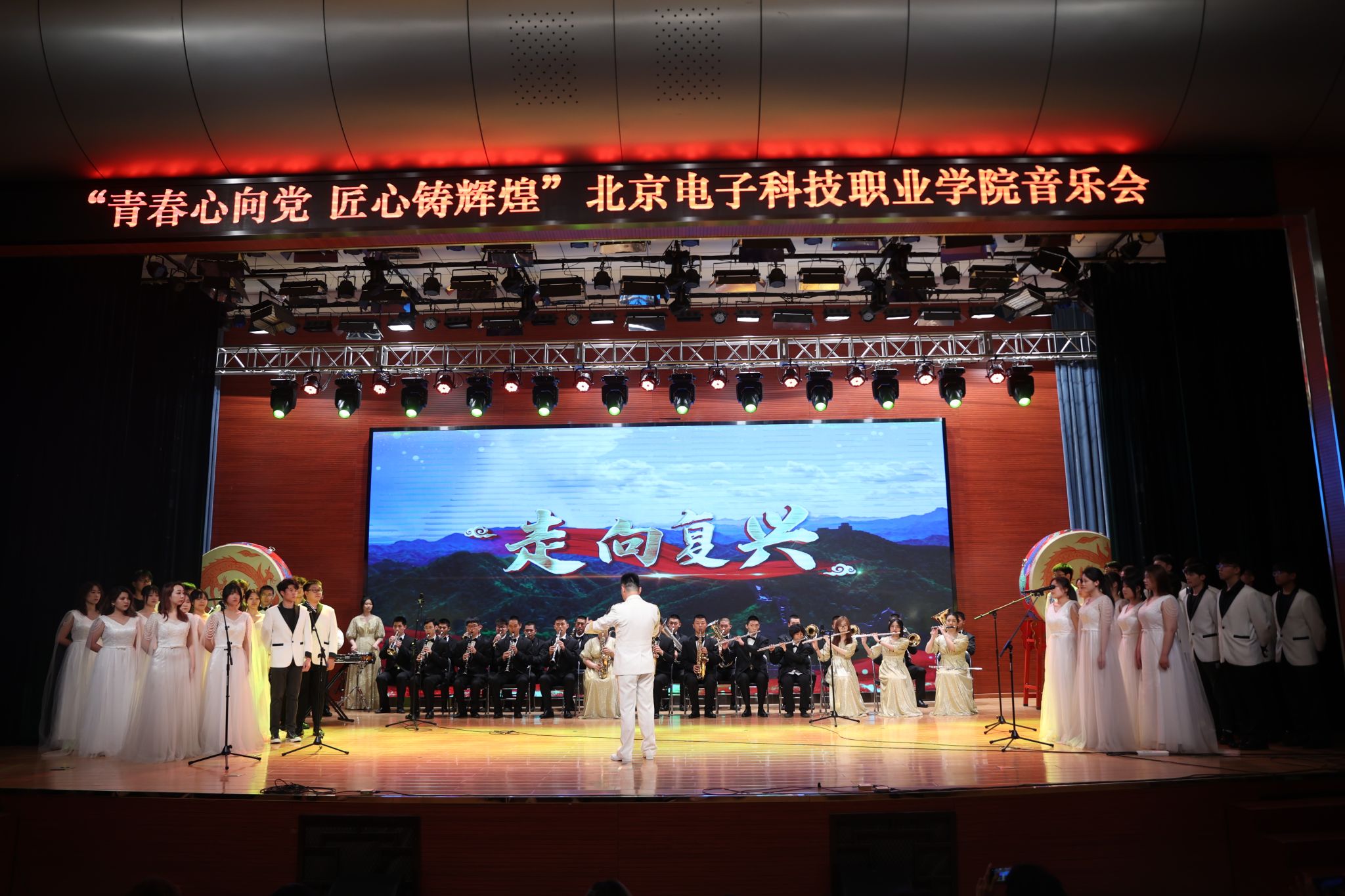走向复兴.JPG 走向复兴.JPG