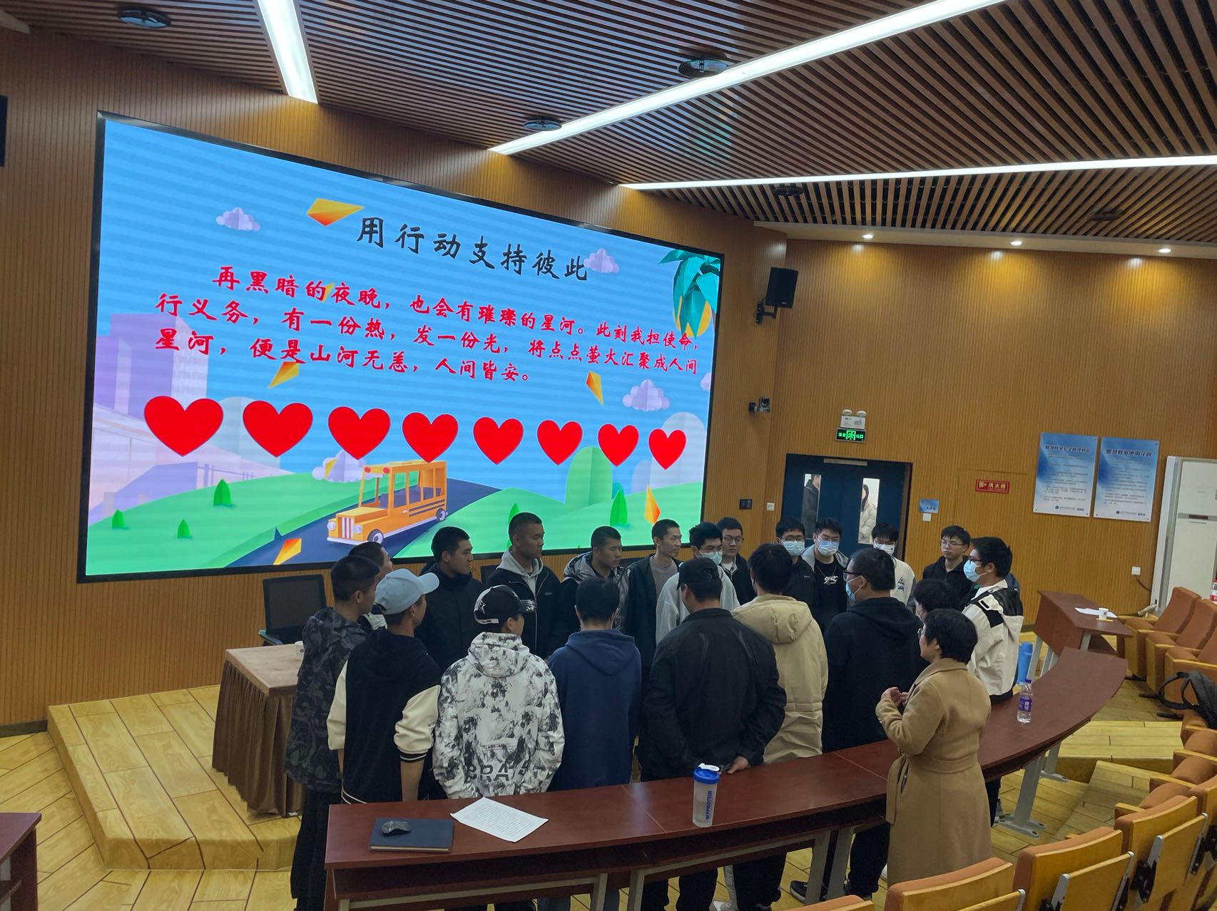 20230324-心理专题培训5.jpg 20230324-心理专题培训5.jpg