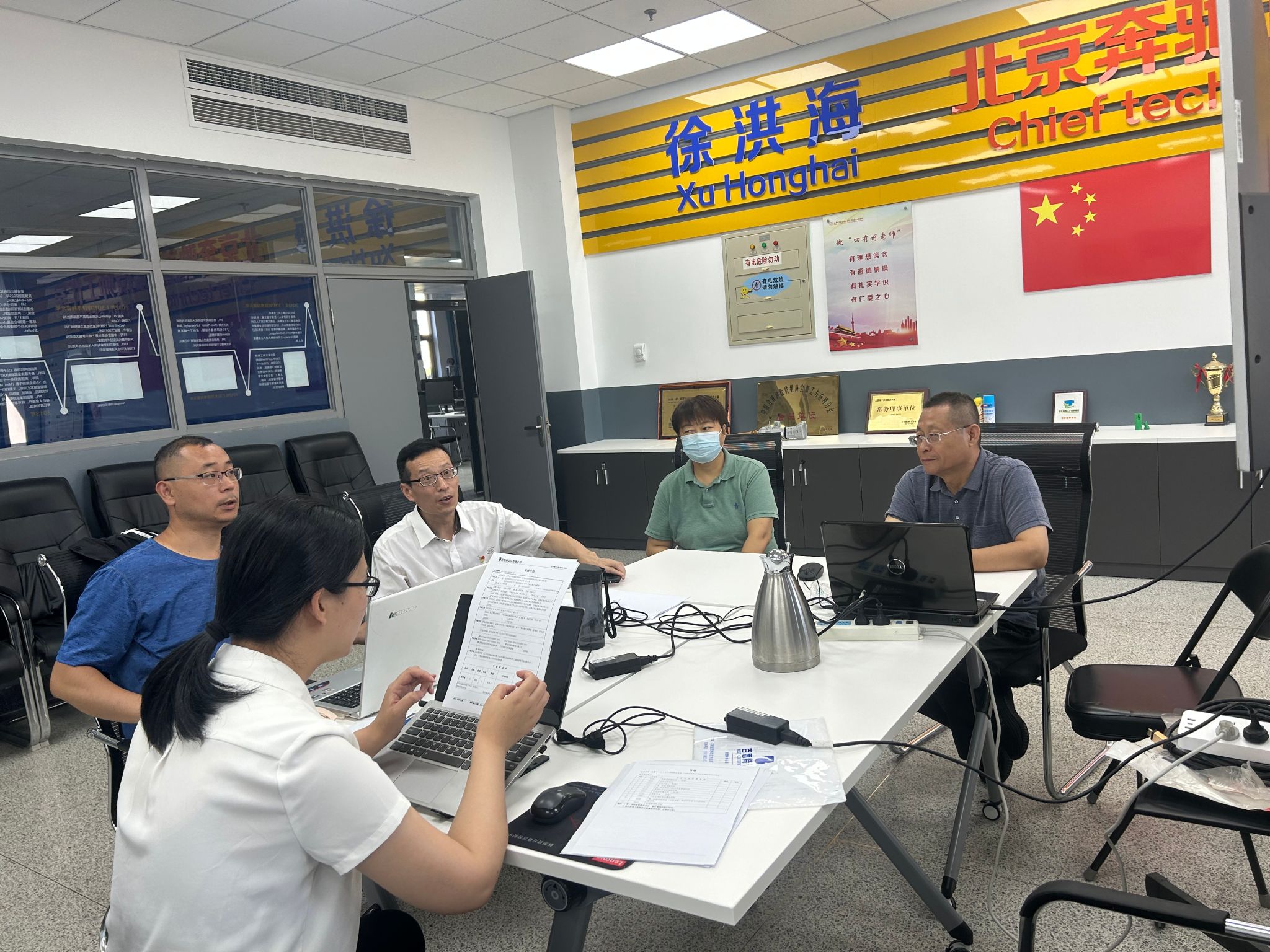 微信图片_20230906080533.jpg 微信图片_20230906080533.jpg