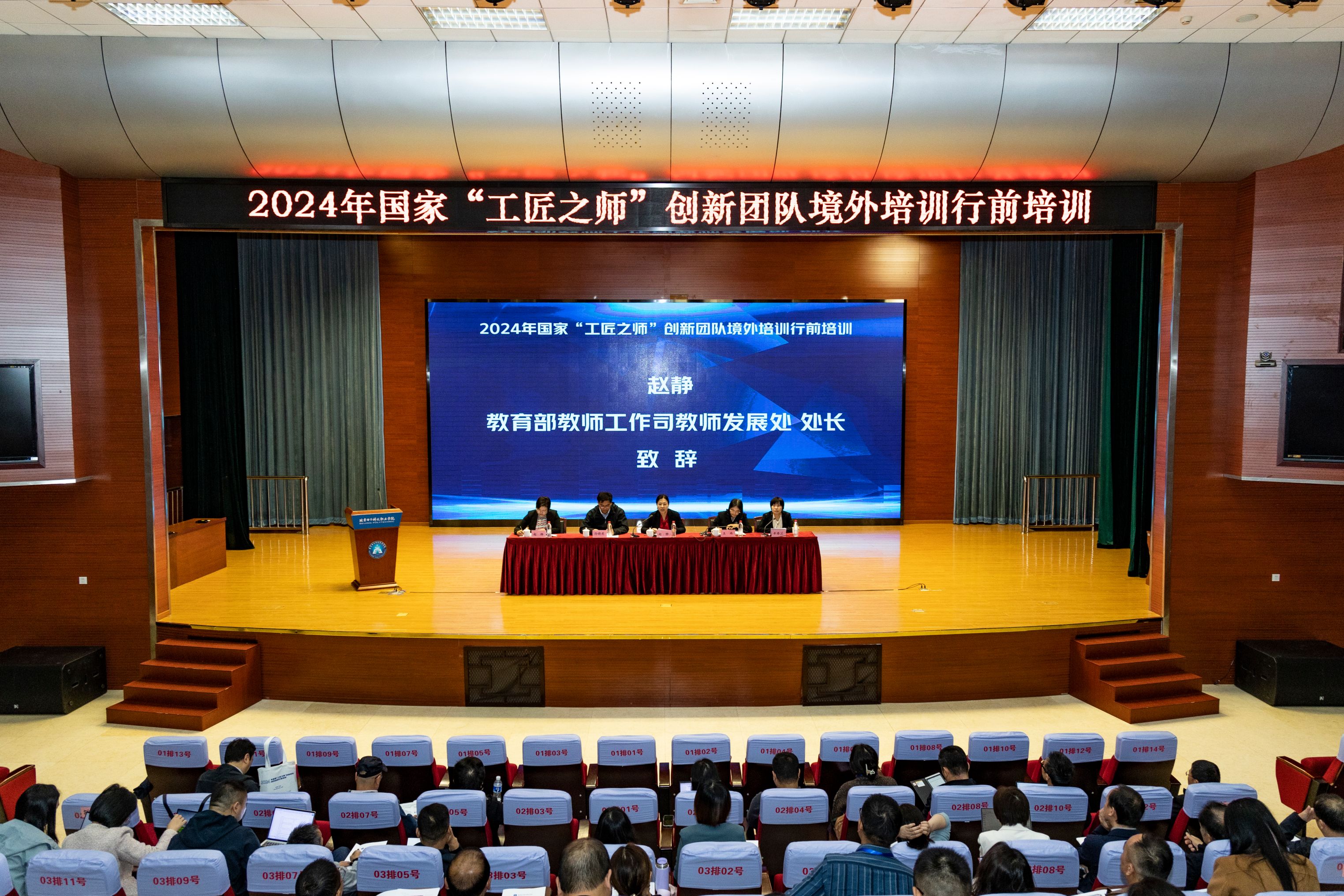 开幕式大图.jpg
