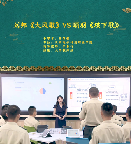 20230222-培养具有人文情怀的大国工匠——我校师生在多项人文素养类赛事中获奖2.png