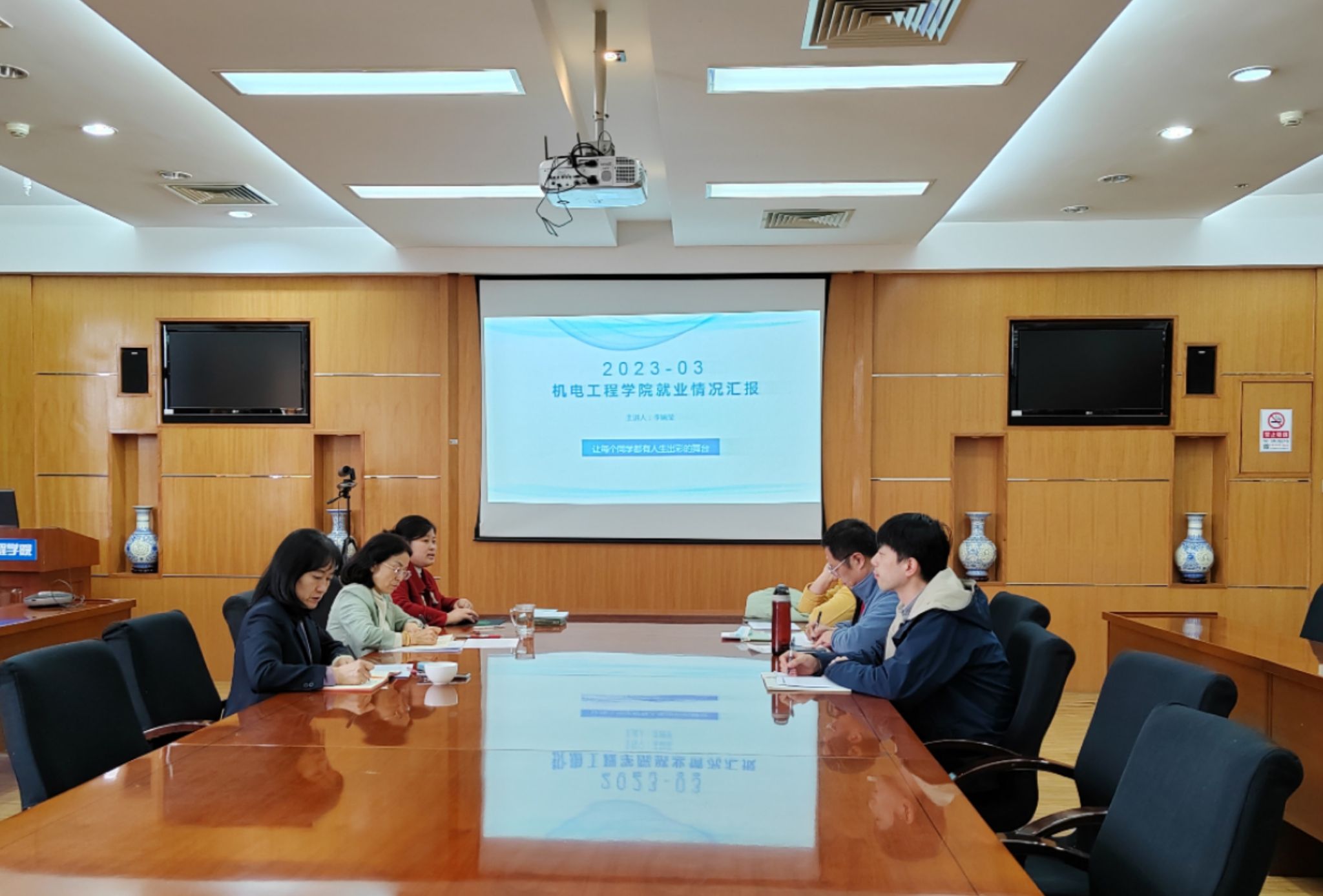 20230323-毕业班班主任会.jpg 20230323-毕业班班主任会.jpg