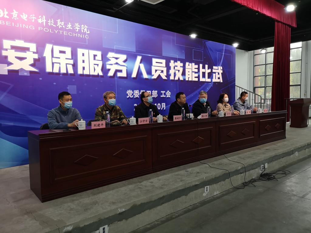 20221027-保安比武1.jpg 20221027-保安比武1.jpg