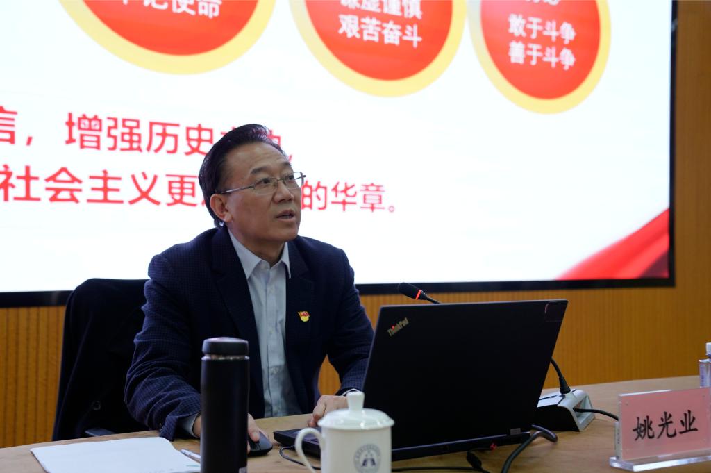 20230303-院长姚光业为学生讲授春季学期“开学第一课”4.jpg
