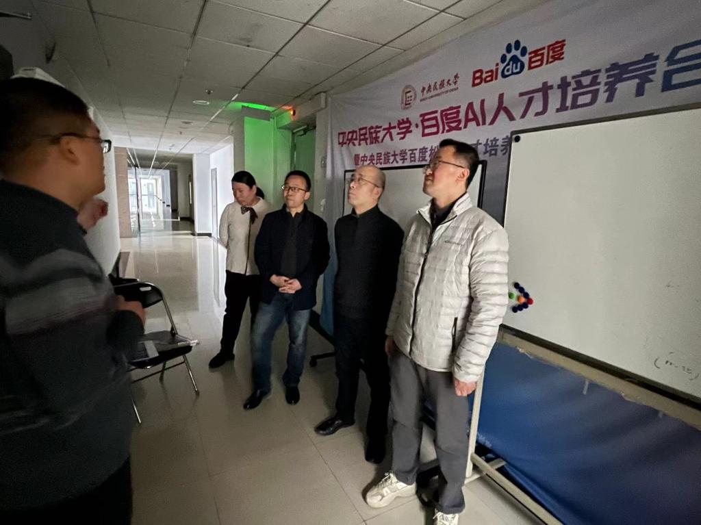 20230302-电信工程学院赴中央民族大学百度松果实验室调研1.jpg 20230302-电信工程学院赴中央民族大学百度松果实验室调研1.jpg
