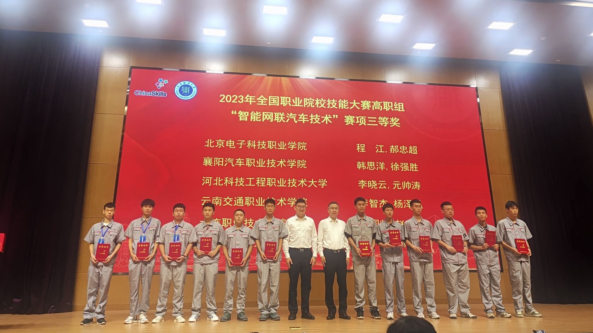 北京电子科技职业学院怎么样_北京科技电子职业技术学院官网_北京科技电子职业学院怎么样