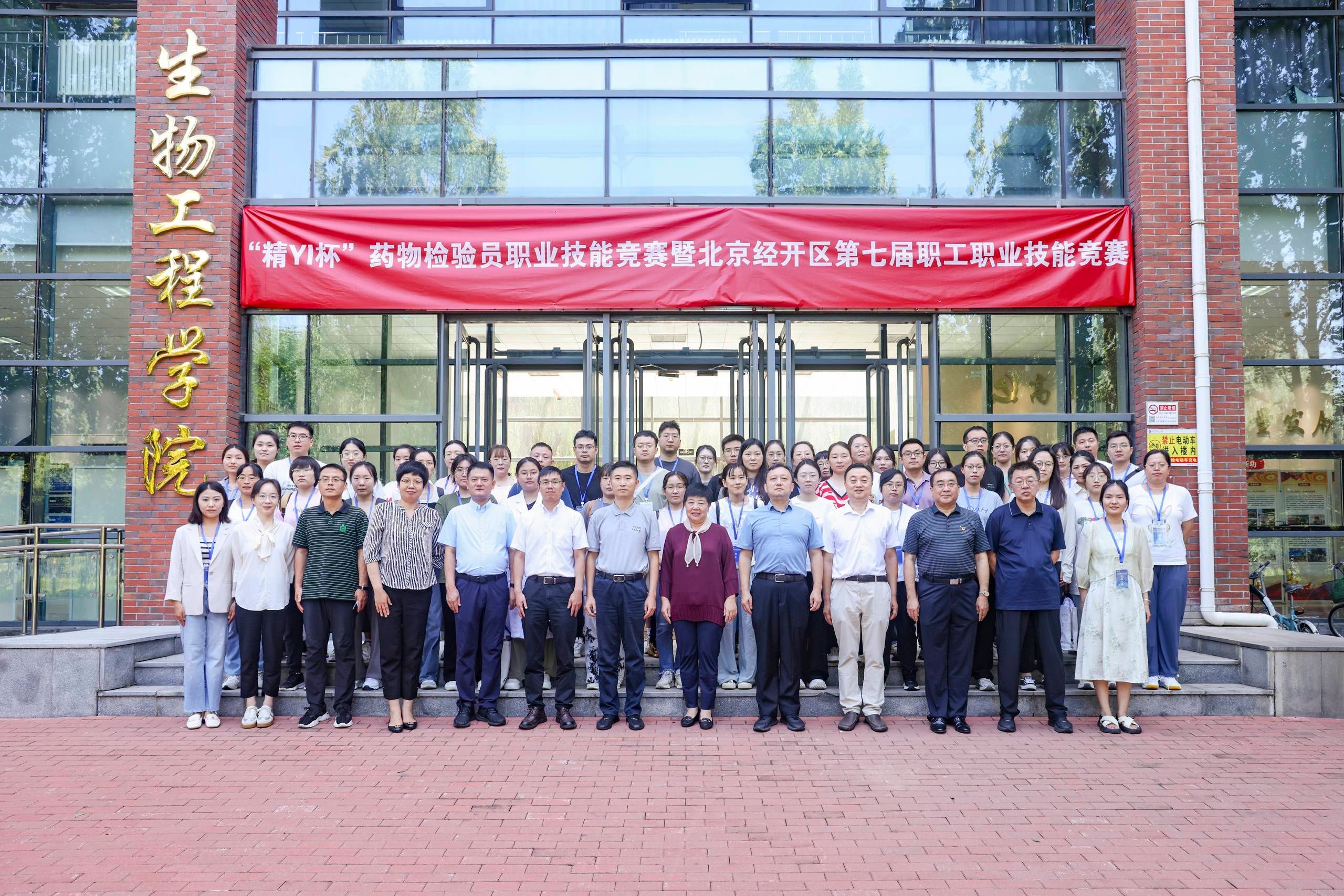 微信图片_20240830111947.jpg