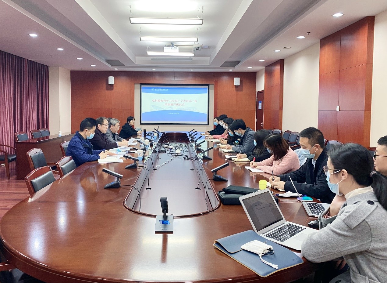 20221111-北京电子科技职业学院-举办教师青年马克思主义者培养工程培训班开班仪式-图片1.jpg 20221111-北京电子科技职业学院-举办教师青年马克思主义者培养工程培训班开班仪式-图片1.jpg